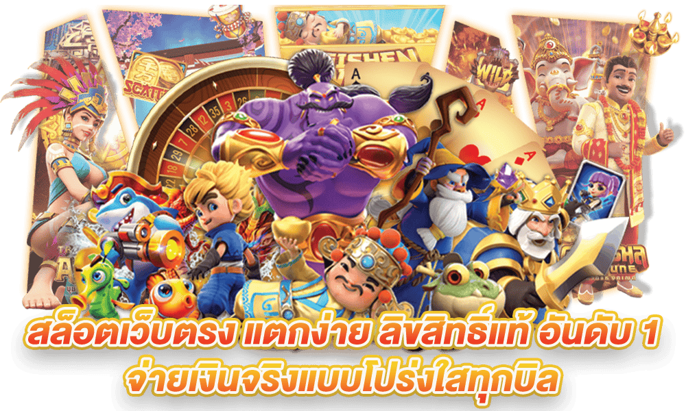 UFASLOTBAR เครดิตฟรี