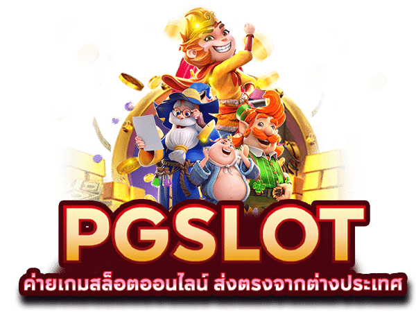 UFASLOTBAR สล็อตเว็บตรง กำไรดี